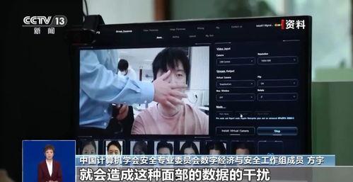 蒙面爆料人骗局视频,视频揭露背后真相  第3张