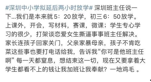 吃瓜娱乐酱小朋友写的诗,吃瓜娱乐酱小朋友的诗意世界 第1张 吃瓜娱乐酱小朋友写的诗,吃瓜娱乐酱小朋友的诗意世界 第1张