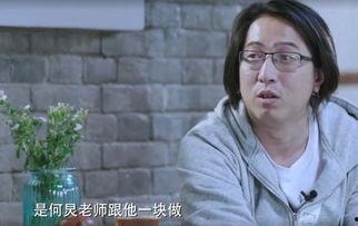 向往总导演最新爆料,最新爆料揭示节目幕后故事与精彩瞬间! 第3张 向往总导演最新爆料,最新爆料揭示节目幕后故事与精彩瞬间! 第3张