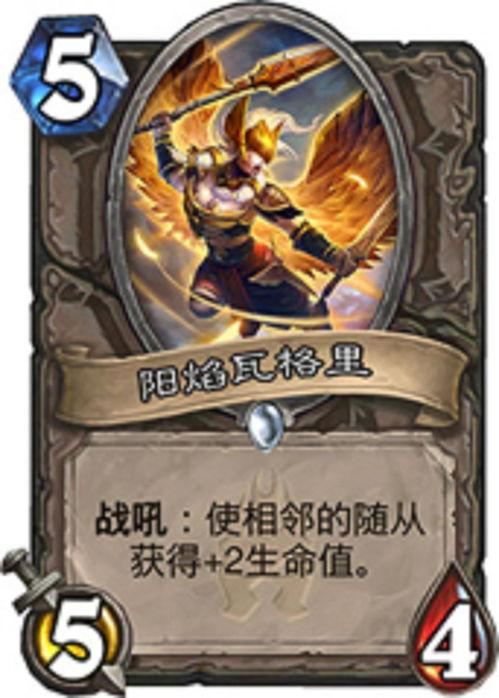 阳焰版最新爆料,揭秘神秘科技背后的秘密与未来展望  第1张