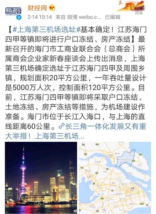 江苏南通最新爆料,揭秘城市新动向与民生热点 第1张 江苏南通最新爆料,揭秘城市新动向与民生热点 第1张