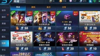 王者荣耀爆料老鸟视频,老鸟视频爆料新内容,精彩亮点抢先看 第1张 王者荣耀爆料老鸟视频,老鸟视频爆料新内容,精彩亮点抢先看 第1张